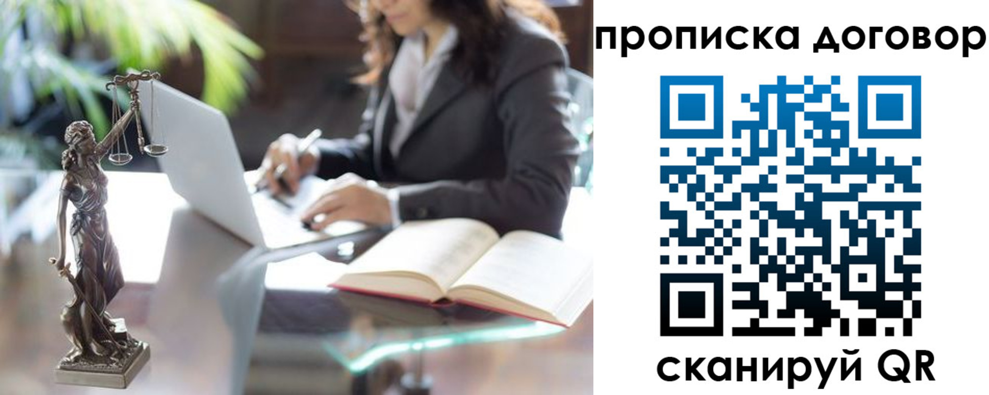 прописка иностранных граждан в Яранске