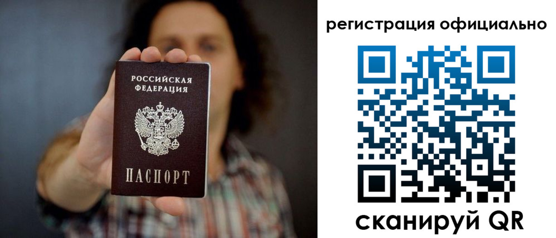регистрация для дет. сада в Яранске
