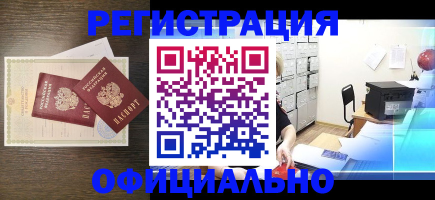 пропишу в квартире в Яранске